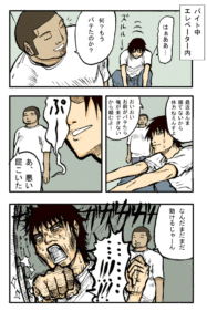 Thumbnail of post image 177