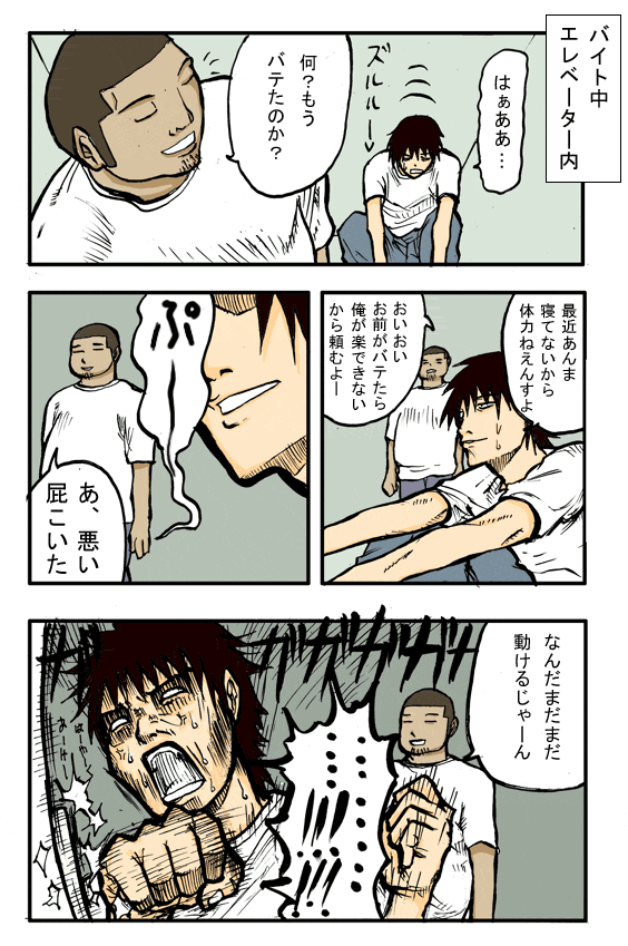 Thumbnail of post image 164