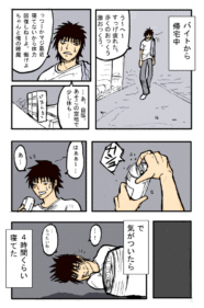 Thumbnail of post image 028