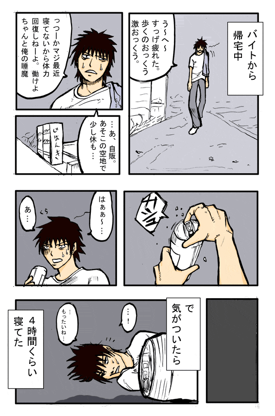 Thumbnail of post image 171
