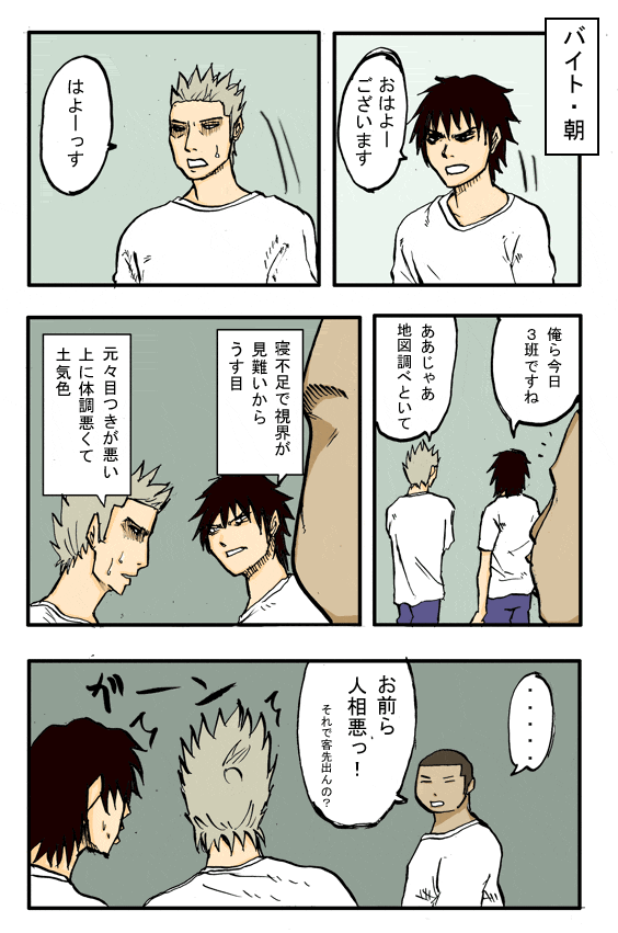 Thumbnail of post image 070
