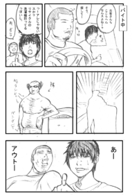 Thumbnail of post image 095