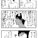 Thumbnail of related posts 116