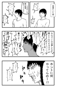 Thumbnail of post image 182