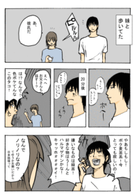 Thumbnail of post image 071