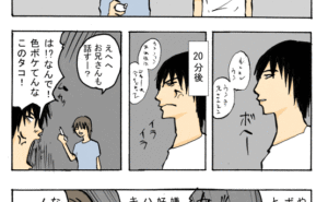 Thumbnail of related posts 031