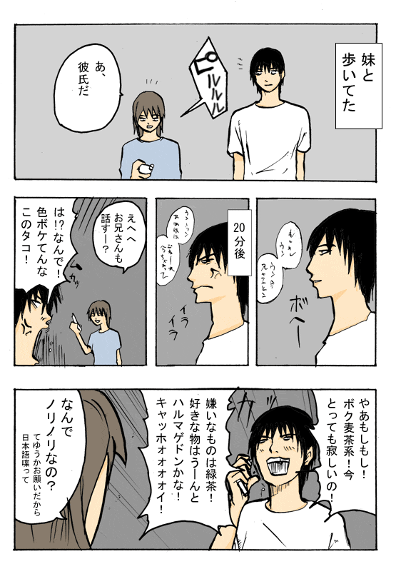 Thumbnail of post image 006
