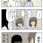 Thumbnail of related posts 085
