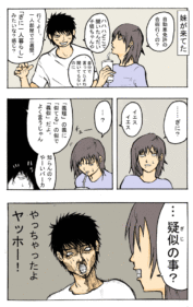 Thumbnail of post image 143