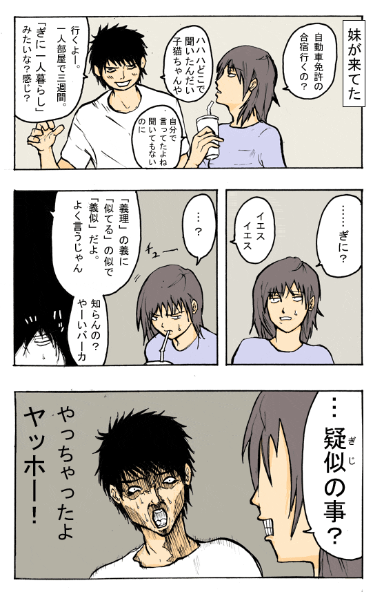 Thumbnail of post image 025
