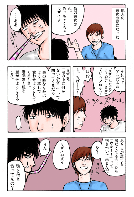 Thumbnail of post image 097