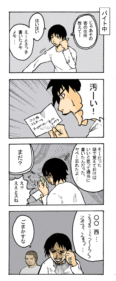Thumbnail of post image 161