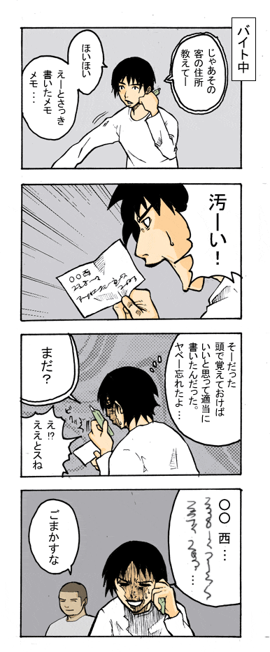 Thumbnail of post image 190