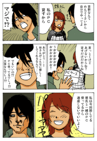Thumbnail of post image 117