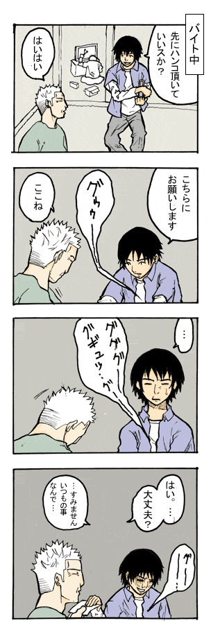 Thumbnail of post image 065