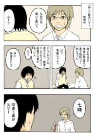 Thumbnail of post image 042