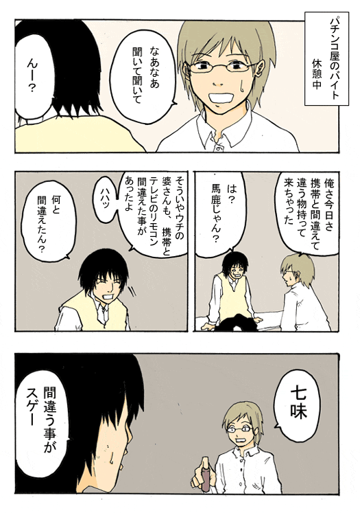 Thumbnail of post image 043