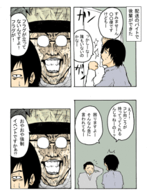 Thumbnail of post image 092