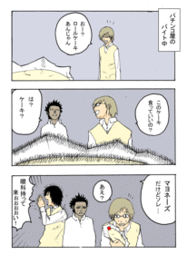 Thumbnail of post image 017