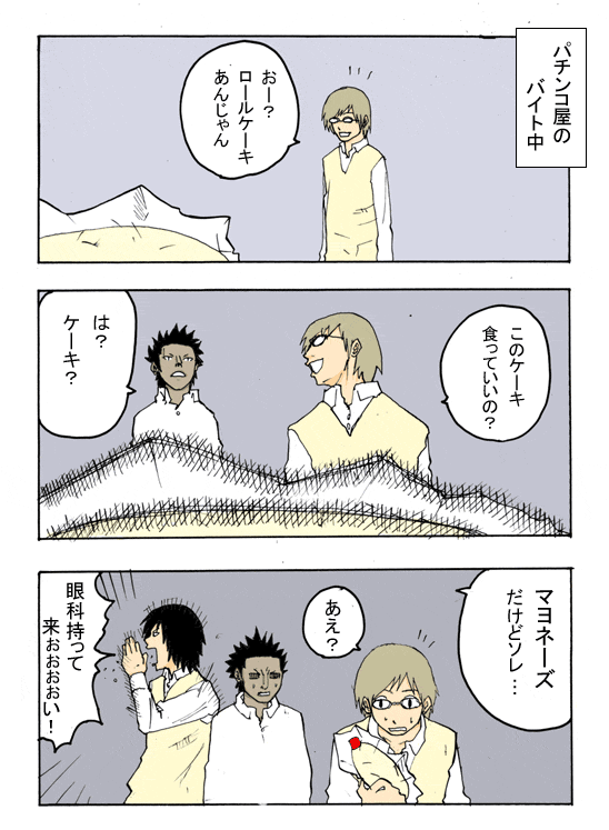 Thumbnail of post image 069