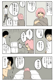 Thumbnail of post image 134