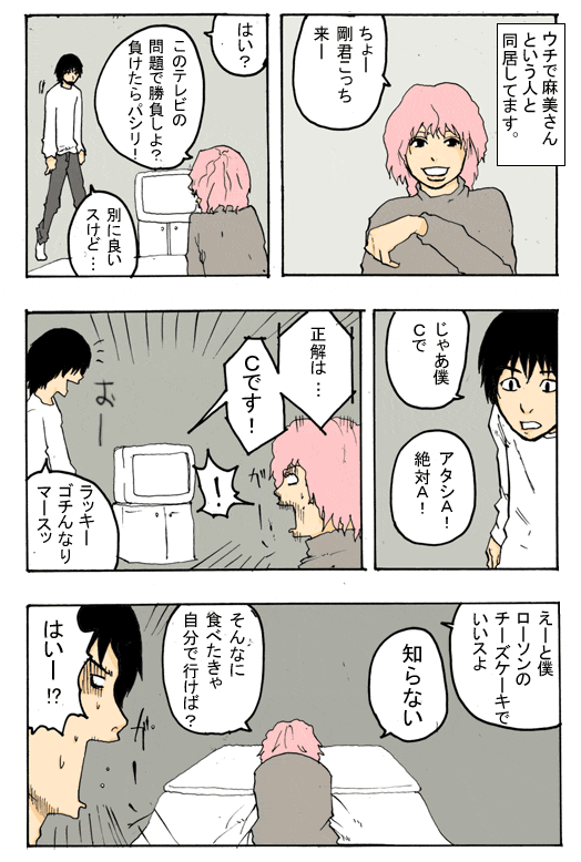 Thumbnail of post image 060