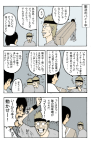 Thumbnail of post image 098