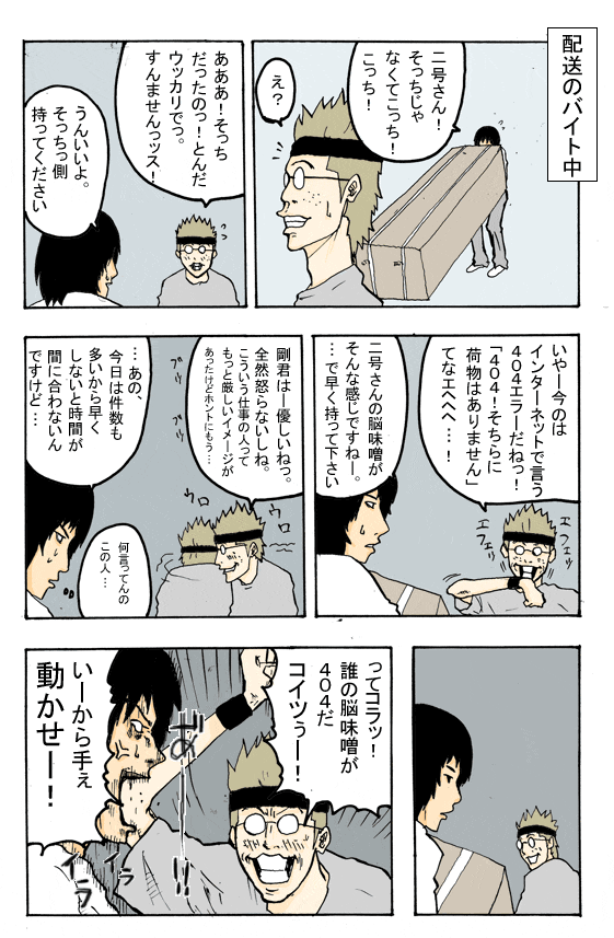 Thumbnail of post image 033