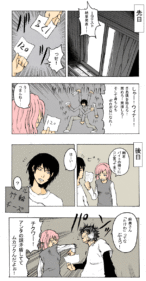 Thumbnail of post image 198