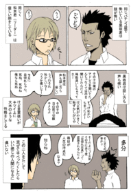 Thumbnail of post image 105
