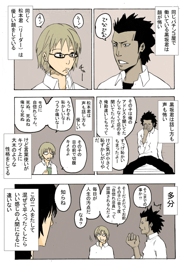 Thumbnail of post image 173
