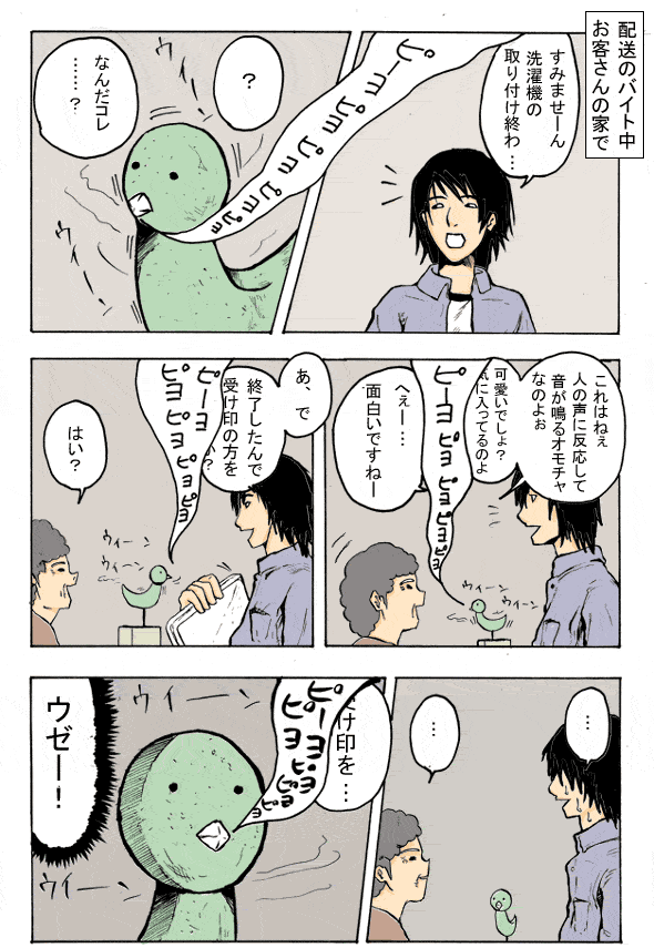 Thumbnail of post image 026