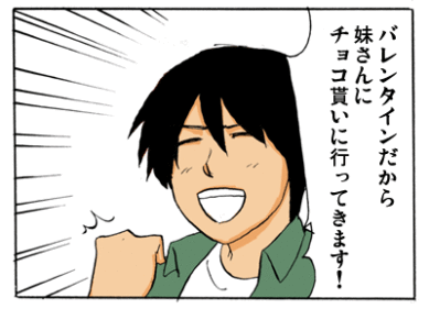 Thumbnail of post image 065