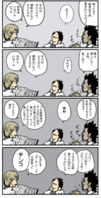 Thumbnail of post image 126