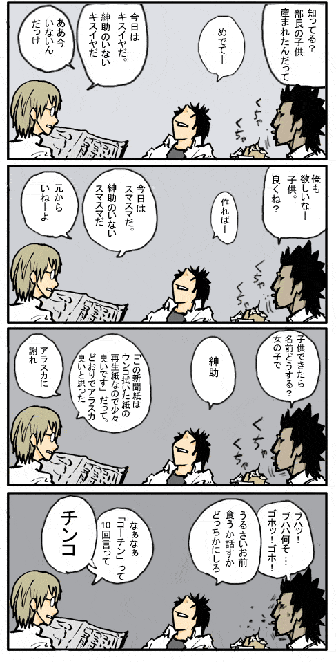 Thumbnail of post image 043