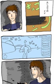 Thumbnail of post image 085