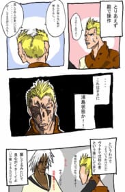Thumbnail of post image 135