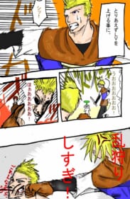 Thumbnail of post image 016