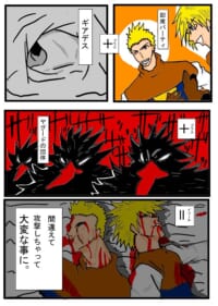 Thumbnail of post image 075
