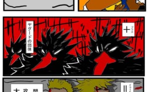 Thumbnail of related posts 037