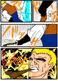 Thumbnail of post image 005