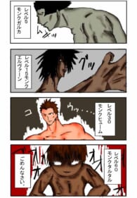 Thumbnail of post image 009