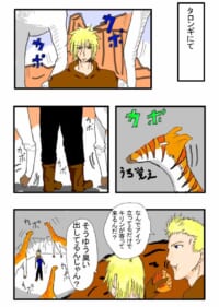 Thumbnail of post image 151