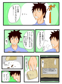 Thumbnail of post image 036