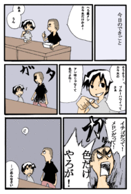 Thumbnail of post image 036