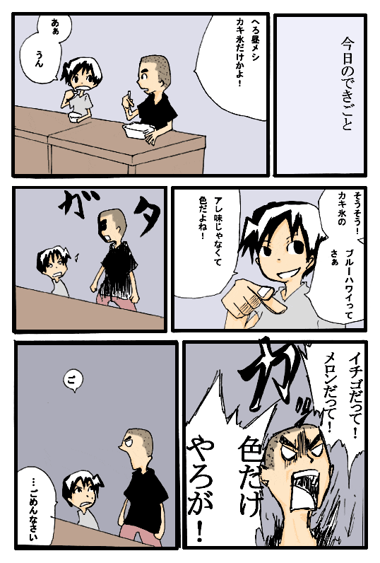Thumbnail of post image 124