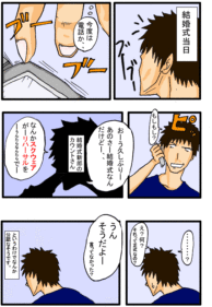 Thumbnail of post image 040