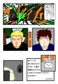 Thumbnail of post image 031