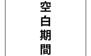 Thumbnail of related posts 082