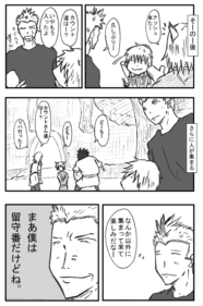 Thumbnail of post image 102